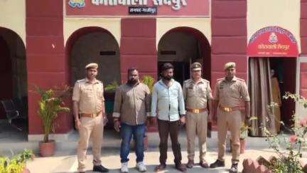 सैदपुर: मुंबई के बिल्डर का अपहरण कर मांगी गई 10 लाख की फिरौती, 2 अपहरणकर्ता बड़हरा से गिरफ्तार, एक रिश्तेदार निकला अपहरणकर्ता