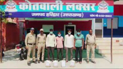 लक्सर: कोतवाली क्षेत्र से पुलिस ने 20 लीटर कच्ची शराब समेत टांडा भागमल के 3 और महाराजपुर कलाँ के 1 शराब तस्कर को किया गिरफ्तार