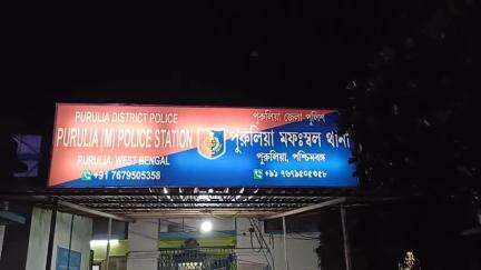 পুরুলিয়া ২: পুরুলিয়া বাঁকুড়া জাতীয় সড়কে মফস্বল থানার সুরুলিয়া এলাকায় বাইক ও সাইকেলের ধাক্কায় আহত ৩