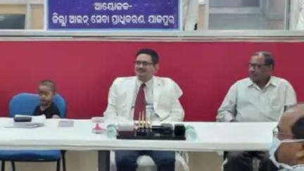 ଯାଜପୁର: ଯାଜପୁର ଟାଉନ କୋର୍ଟ ପରିସରରେ ଜିଲ୍ଲା ପ୍ରାଧିକରଣ ପକ୍ଷରୁ ଜିଲ୍ଲା ରାଷ୍ଟ୍ରୀୟ ଲୋକ ଅଦାଲତ ଅନୁଷ୍ଠିତ