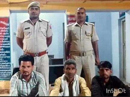 बयाना: बयाना पुलिस सर्किल के गढ़ीबाजना थाना पुलिस ने तीन ट्रक चालकों को किया गिरफ्तार