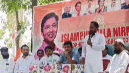 গোয়ালপোখর ১: গোয়ালপোখর থানার সাহাপুর বাজারে কংগ্রেসের জন সভার আয়োজন