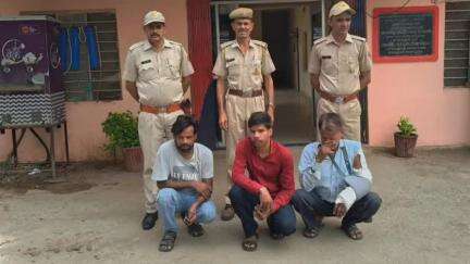 इंद्रगढ़: लाखेरी पुलिस ने युवक पर लोहे के पाइप से प्राणघातक हमला करने के मामले में तीन आरोपियों को किया गिरफ्तार