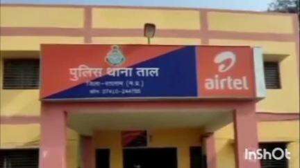 ताल: ग्राम पंचायत पिपलोदा में दो व्यक्तियों के बीच विवाद, फरियादी ने थाने में मामला दर्ज कराया, जांच जारी
