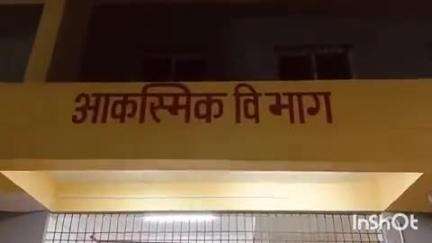 मखदुमपुर: मकरपुर गांव में मामूली विवाद के बाद हुई मारपीट, चार लोग घायल