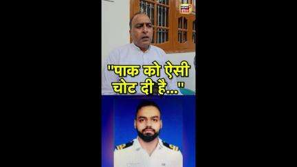 Vinay Narwal के पिता ने कहा कि ''पाकिस्तान को भारत ने ऐसी चोट दी है...'' | #shorts