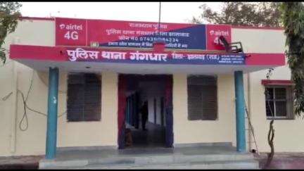 गंगधार: चौमहला में पुलिस ने सट्टे की खाईवाली करते हुए दो युवकों को किया गिरफ्तार