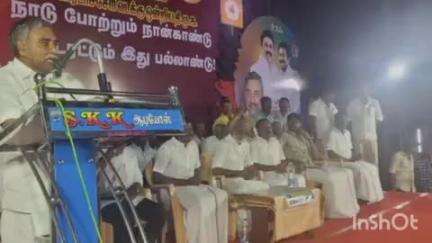 திருவாரூர்: வண்டாம்பாலையில் நாடு போற்றும் திராவிட  மாடல் ஆட்சியின் நான்காண்டு சாதனையை விளக்கி பொதுக்கூட்டம்
