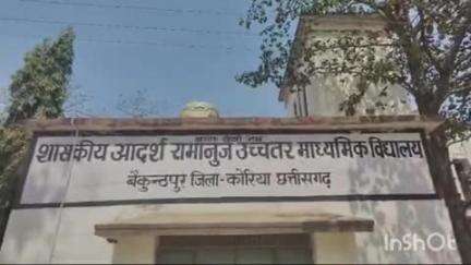 बैकुंठपुर: बैकुंठपुर रामानुज मिनी स्टेडियम में 11 मई को कोरिया प्रीमियम लीग क्रिकेट मैच का होगा शुभारंभ