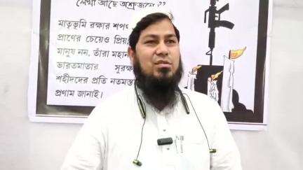 বহরমপুর: বর্তমান পরিস্থিতিতে প্ররোচনায় পা না দেওয়ার বার্তা অল বেঙ্গল ইমাম মুয়াজ্জেম এসোসিয়েশনের সম্পাদক বহরমপুরে