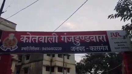 पटियाली: गंजडुंडवारा- पटियाली रोड़ पर बाइक से गिरकर महिला की मौत, शव को पोस्टमार्टम के लिए भेजा गया