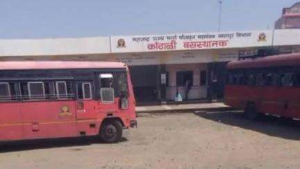 काटोल: हिंदू हृदय सम्राट बाळासाहेब ठाकरे स्वच्छ व सुंदर बस स्थानक अभियाना अंतर्गत कोंढाळी बस स्थानकाची करण्यात आली पाहणी
