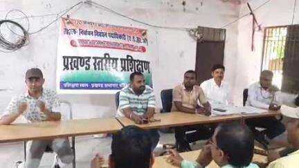 पातेपुर: निर्वाचन आयोग के निर्देश पर पातेपुर प्रखंड में BLO को दी गई प्रशिक्षण, 50 लोग हुए शामिल