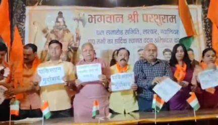 मुरार: भगवान श्री परशुराम चल समारोह 11 मई को स्थगित