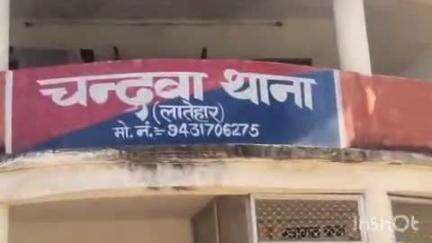 चांदवा: थाना क्षेत्र से नाबालिग का अपहरण, पीड़ित पिता ने थाने में शिकायत दर्ज कराई