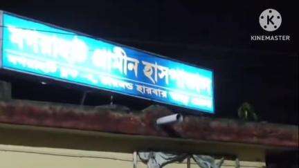 মগরাহাট ২: মগরাহাট স্টেশন সংলগ্ন এলাকায় টোটো উল্টে আহত হয় টোটো তে থাকা এক যাত্রী