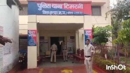 टिमरनी: ग्राम सन्यासा में खेत में सिंचाई कार्य कर रहे एक युवक की करंट लगने से हुई मौत