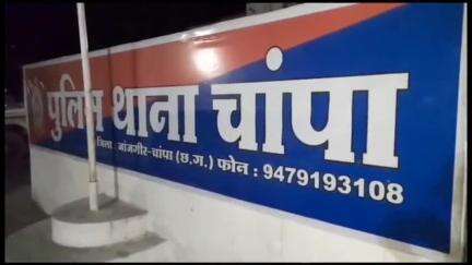 चांपा: चांपा पुलिस ने भोजपुर चौक से शराब पीने का साधन उपलब्ध कराने वाले आरोपी को किया गिरफ्तार, आबकारी एक्ट के तहत की कार्रवाई