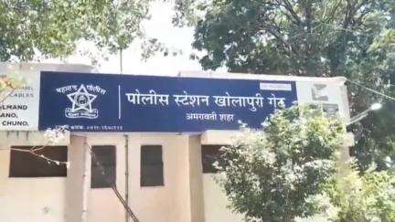 अमरावती: धर्मराज कॉलनीत घरफोडी; अज्ञात आरोपी विरोधात गुन्हा दाखल