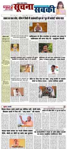 नहीं चला ट्रंप कार्ड! पाकिस्तान ने तोड़ा सीजफायर; अब PM शहबाज शरीफ और सेना प्रमुख मुनीर में टकराव