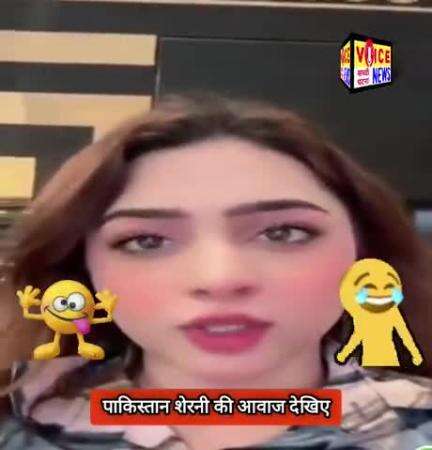 पाकिस्तानी शेरनी हिंदुस्तान को धमकी दे रही है गुस्से में चेहरा हुआ लाल || #viral #pakistan #hindustan #Army