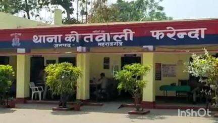 फरेंदा: उदितपुर में मारपीट और गाली-गलौज के मामले में दर्ज हुआ मुकदमा