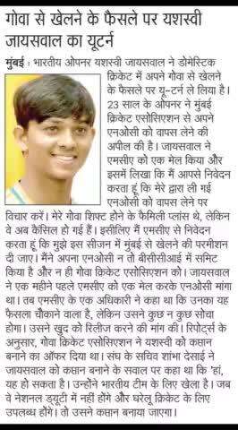 #news #instagram #india #viral #trending #breakingnews #media #newsupdate #love #music #politics #follow #covid #like
