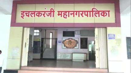 हातकणंगले: इचलकरंजी महापालिकेतील निविदा प्रक्रियेतील वाढत्या टक्केवारीबाबत काँग्रेसचे प्रदेश सचिव शशांक बावचकर यांचे गंभीर आरोप