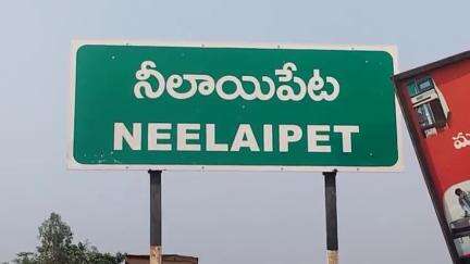 నిర్మల్: నిర్మల్ రూరల్ లో ఘోర వాహన ప్రమాదం:కారు ఐచర్ వాహనం ఢీకొని తండ్రి కూతురు మృతి