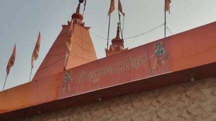 हनुमान जी के इस मंदिर पर पांच मंगलवार प्रसाद चढ़ाने के बाद मिलती है संकटों से मुक्ति