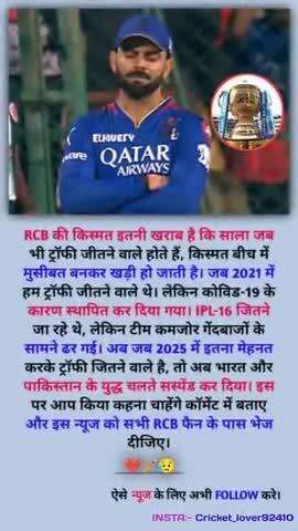 #i miss you Virat Kohli