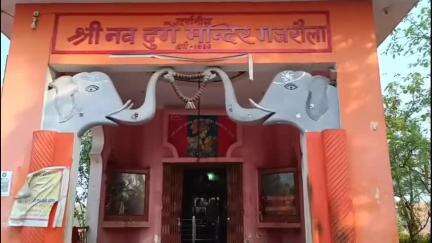 गजरौला में है 350 वर्ष पुराना नवदुर्गा मंदिरः नवरात्रि में सुख, शांति की कामना करने पहुंचते हैं हजारों भक्त