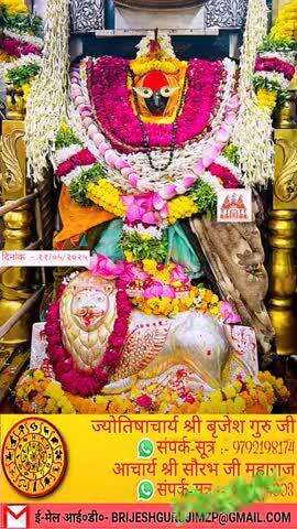 #कृपया 1 ₹ #दान #अवश्य करें #राधे-राधे #राधे #हरहरमहादेव #महाकाल #mahakaal #ॐ #krishnaquotes #mathura #vishnu