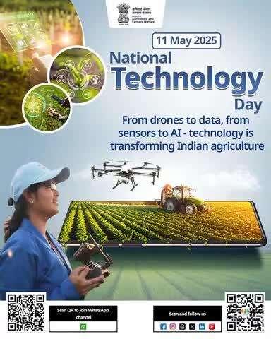 Empowering farmers with AI,drones & data! This #NationalTechnologyDay,we celebrate tech transforming Indian agriculture.