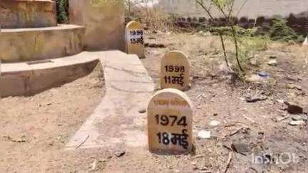 पोकरण: आज ही के दिन भारत ने 27 वर्ष पहले पोकरण परमाणु परीक्षण कर विश्व में अपनी शक्ति का मनवाया था लोहा, 11 और 13 में