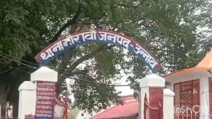 पुरवा: मौरावां थाना क्षेत्र अंतर्गत निवासी किसान की जमीन पर दबंगों ने किया कब्जा, पीड़ित ने दी पूरी जानकारी