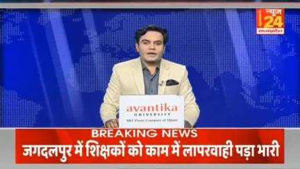जुन्नारदेव थाना अंतर्गत की बड़ी घटना