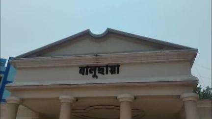বালুরঘাট: বালুরঘাটে জমজমাট জেলা দাবা চ্যাম্পিয়নশিপ, খেলোয়াড়দের উৎসাহিত করতে উপস্থিত  চেয়ারম্যান