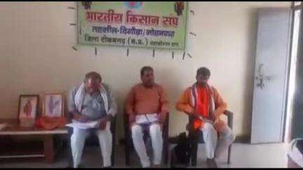 जतारा: बर्मा डांगगांव में किसान संघ का अभ्यास वर्ग कार्यक्रम, 10,000 किसानों को प्रशिक्षित करने का लक्ष्य