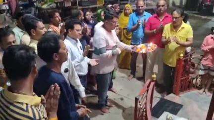 बेगुं: भारत में सुख, समृद्धि और यश की कामना को लेकर भाजपा 
कार्यकर्ताओं ने लालबाई फूलबाई मंदिर बेगू में की महाआरती