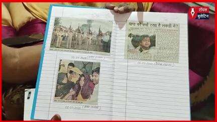 शहीद की बेटी दीक्षा की पुकार – पिता की तरह मैं भी बनूंगी देश की रक्षक
#Shahid #CRPF #crpfjawans