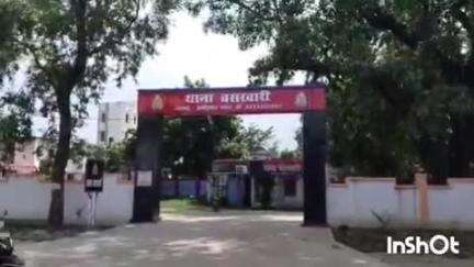 टांडा: बसखारी थाना परिसर में पुलिस कर्मियों के लिए बनेगी 14 मंजिला बिल्डिंग, मिलेगी लिफ्ट और जनरेटर की सुविधा