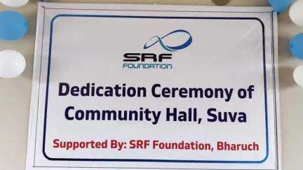 વાગરા: વાગરા તાલુકાના સુવા ગામ ખાતે SRF Foundation દ્વારા કોમ્યુનિટી હૉલનું લોકાર્પણ કરવામાં આવ્યું.   #vagara #ન્યૂઝ
