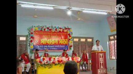 খোয়াই: খোয়াই TGTA হল ঘরে আয়োজিত হয় TECC সাধারন সভা