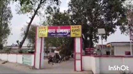 अकबरपुर: तुलसीपुर गांव में 3 हत्याओं के दोषी की रिहाई याचिका राज्यपाल ने की खारिज, वर्ष 2007 में पत्नी और बच्चों को जलाया था
