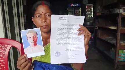 রাজগঞ্জ: খুজে না পেয়ে নিখোঁজ স্বামীর খোজ পেতে মেটেলি থানার দ্বারস্থ হল স্ত্রী