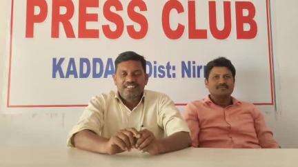 ఖానాపూర్: మే 20న దేశవ్యాప్త సార్వత్రిక సమ్మెను జయప్రదం చేయాలి: ఐఎఫ్టియు జిల్లా అధ్యక్షులు రాజేష్
