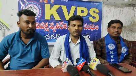 కరీంనగర్: మే 20న దేశవ్యాప్త సార్వత్రిక సమ్మెకు KVPS మద్దతు: కరీంనగర్ జిల్లా KVPS కార్యదర్శి తిప్పారపు సురేష్