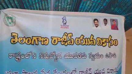నిర్మల్: రాజీవ్ యువ వికాసం పథకానికి ఆన్‌లైన్‌లో దరఖాస్తు చేసుకున్న అప్లికేషన్లను నిర్మల్ మున్సిపల్ ఆఫీస్‌లో స్వీకరించిన అధికారులు