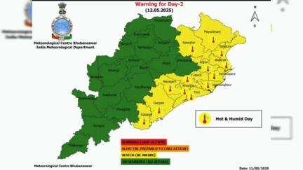ପାରଳାଖେମୁଣ୍ଡି: ଜିଲ୍ଲାରେ ପ୍ରବଳ ଗ୍ରୀଷ୍ମ ପ୍ରବାହ ନେଇ ୟେଲୋ ୱାର୍ଣ୍ଣିଂ ଜାରି କଲା ଆଞ୍ଚଳିକ ପାଣିପାଗ କେନ୍ଦ୍ର